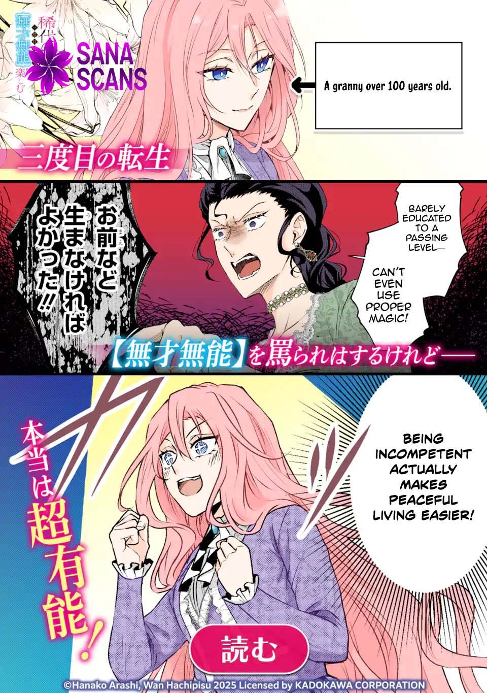The Evil Princess Will No Longer Kill Anyone Chapter 3 - . Page 14